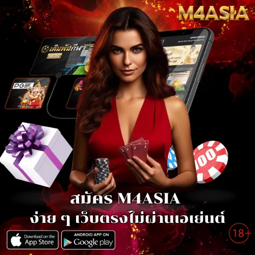 M4ASIA